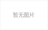 运城螺栓球节点钢网架安装施工关键技术